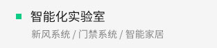 同升国际(中国区)有限公司官网