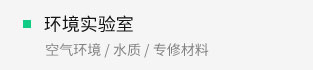 同升国际(中国区)有限公司官网