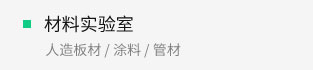 同升国际(中国区)有限公司官网