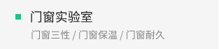 同升国际(中国区)有限公司官网