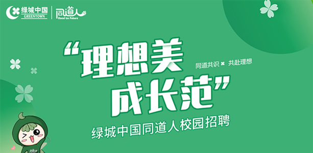 同升国际(中国区)有限公司官网