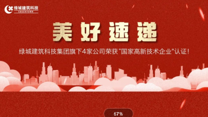 同升国际(中国区)有限公司官网