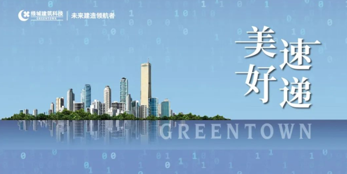 同升国际(中国区)有限公司官网