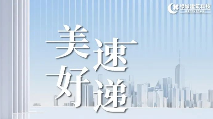 同升国际(中国区)有限公司官网