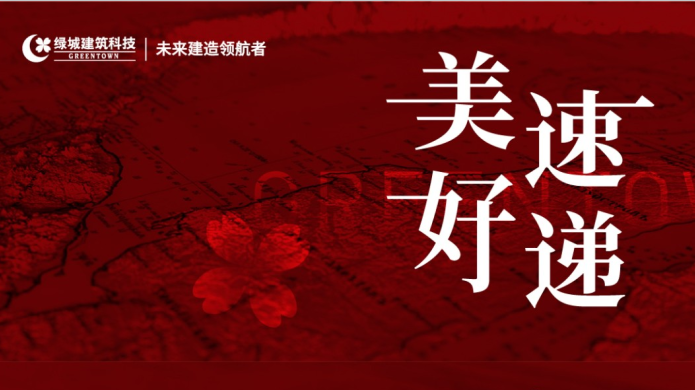 同升国际(中国区)有限公司官网