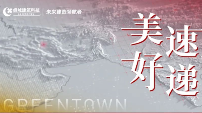 同升国际(中国区)有限公司官网