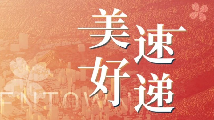 同升国际(中国区)有限公司官网