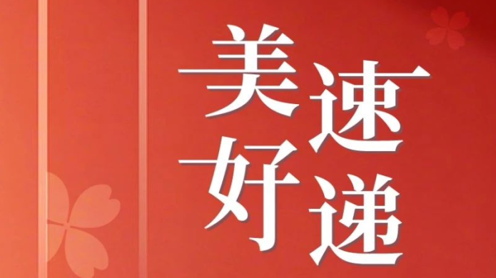 同升国际(中国区)有限公司官网
