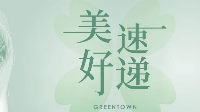 同升国际(中国区)有限公司官网