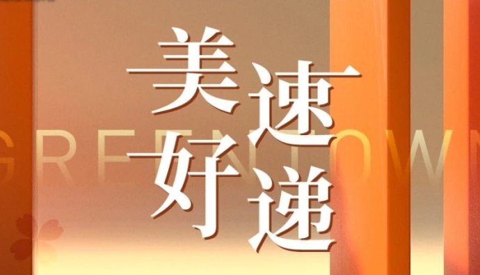 同升国际(中国区)有限公司官网