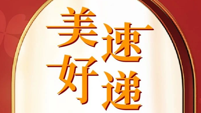 同升国际(中国区)有限公司官网