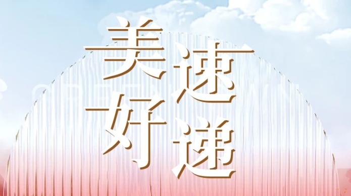 同升国际(中国区)有限公司官网