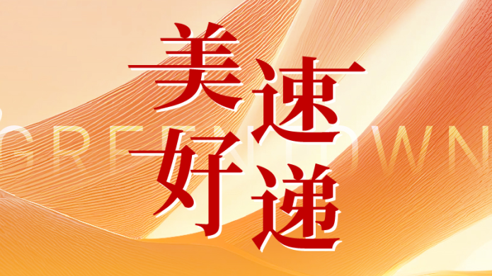 同升国际(中国区)有限公司官网