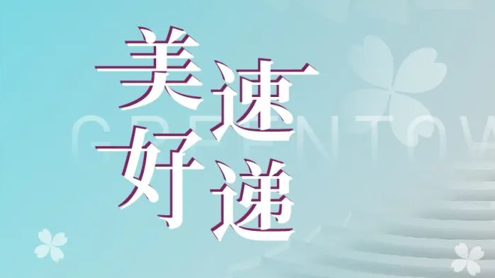 同升国际(中国区)有限公司官网