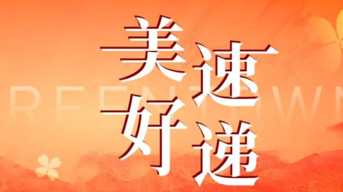 同升国际(中国区)有限公司官网
