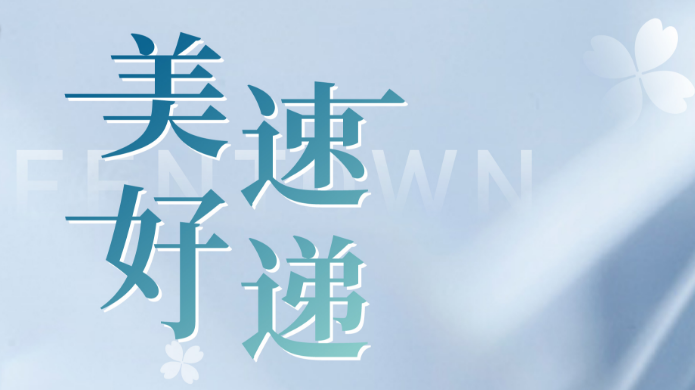 同升国际(中国区)有限公司官网
