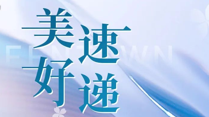 同升国际(中国区)有限公司官网