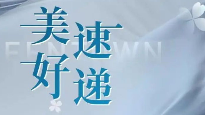 同升国际(中国区)有限公司官网