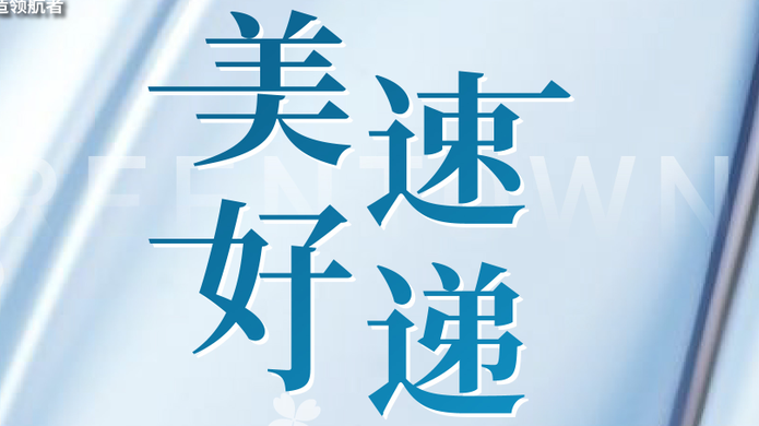 同升国际(中国区)有限公司官网